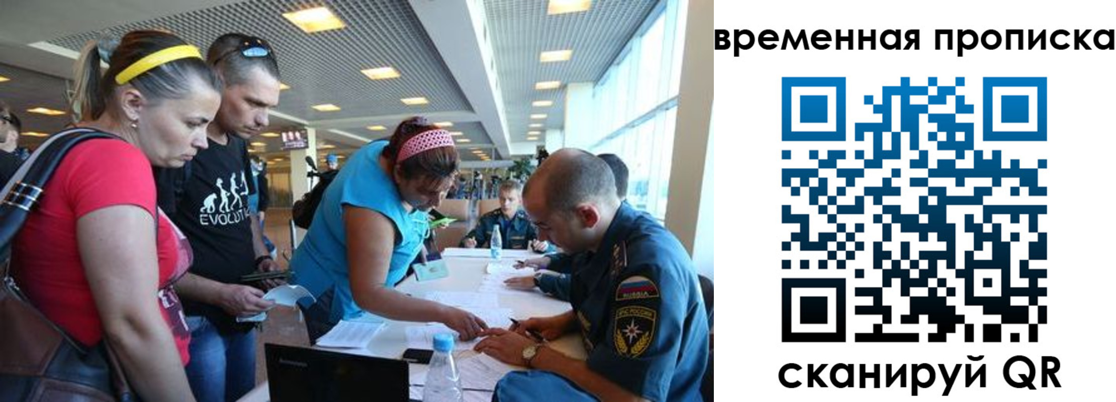 прописка для кредита в Тырныаузе