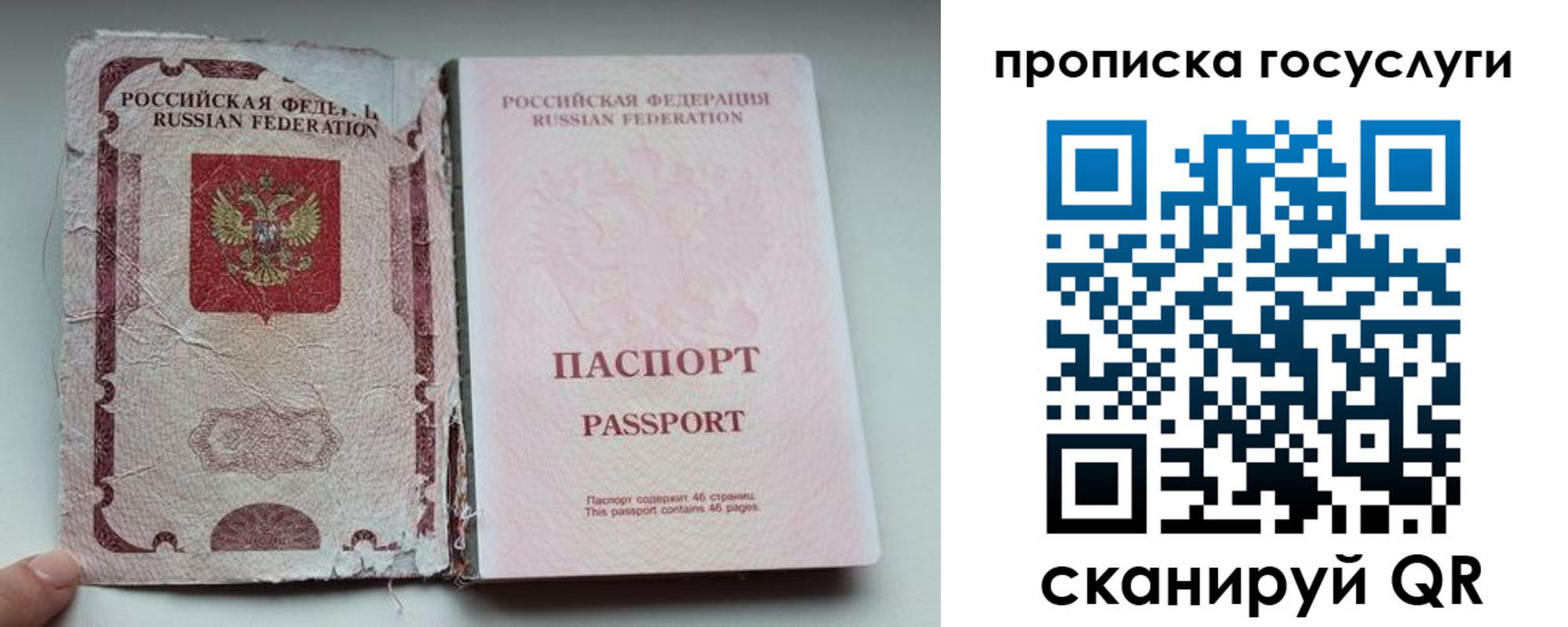регистрация для дет. сада в Тырныаузе