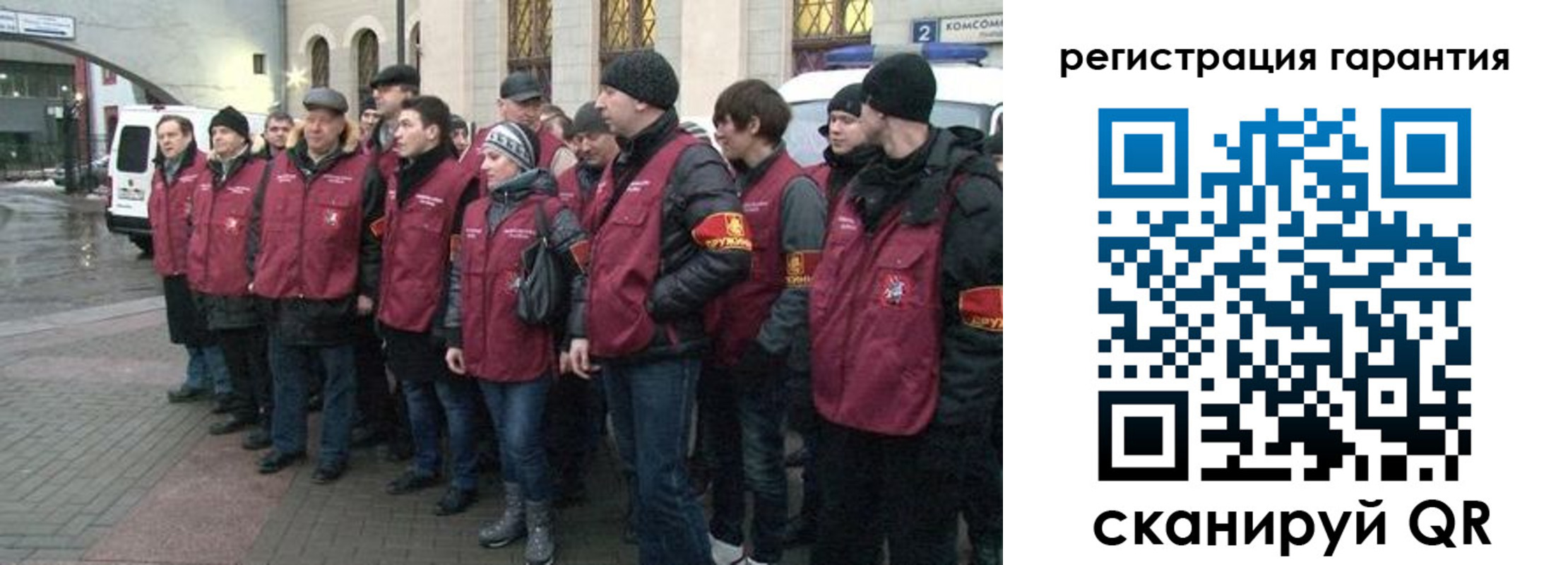 временная регистрация в Тырныаузе