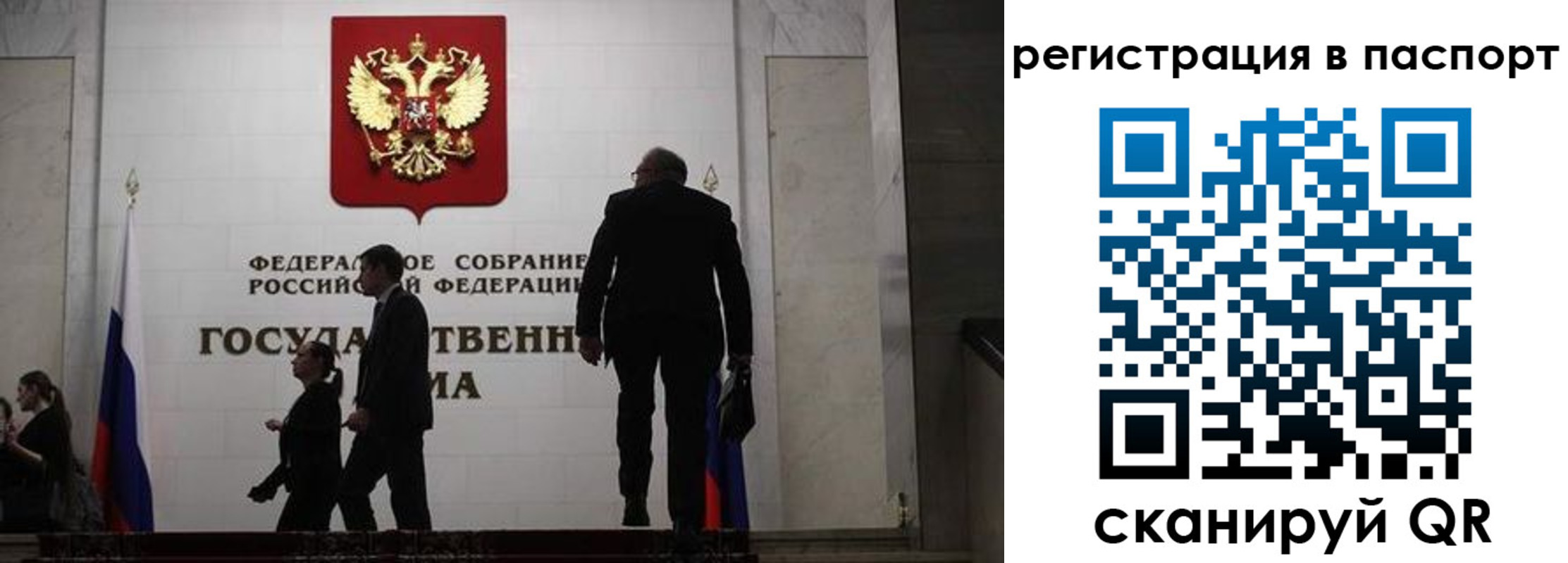 прописка для работы в Тырныаузе