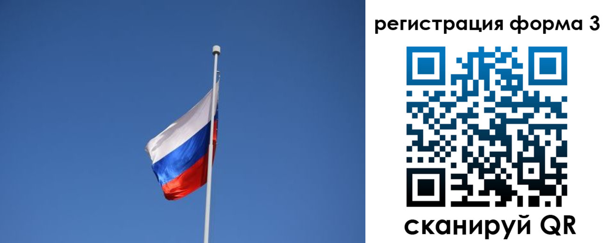 прописка в квартире в Тырныаузе