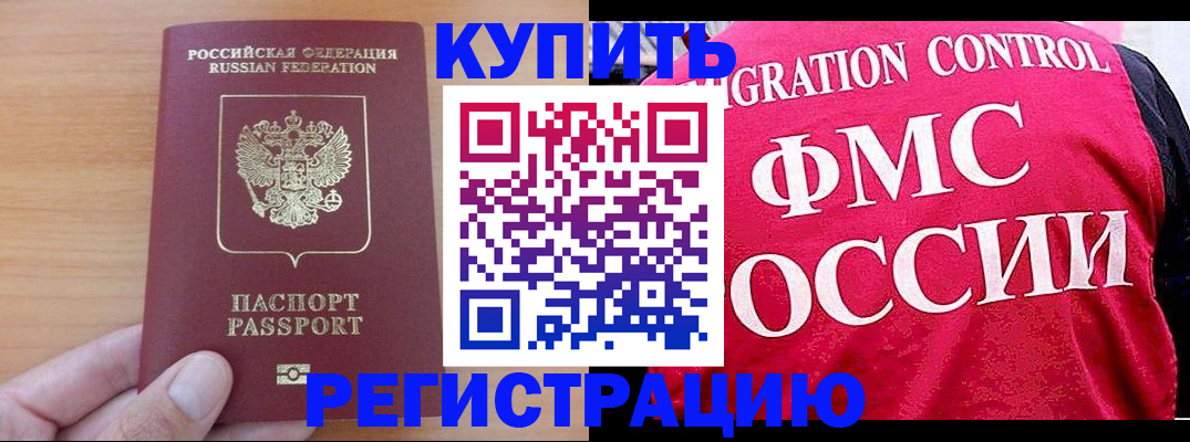 временная регистрация госуслуги в Тырныаузе