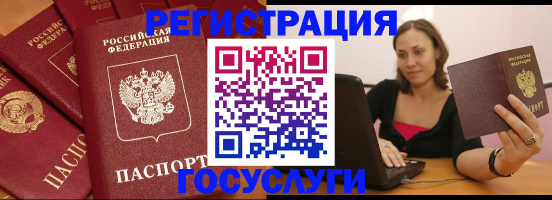 временная регистрация адрес в Тырныаузе